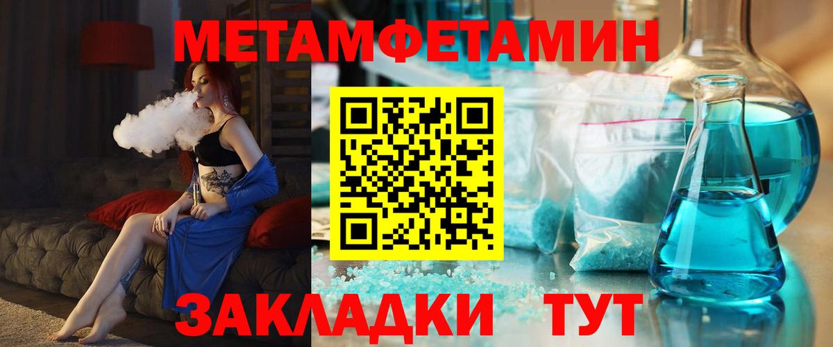 Амфетамин 97% Георгиевск