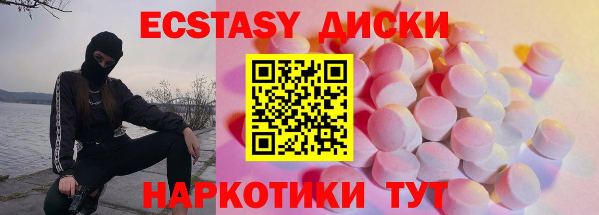 Ecstasy Philipp Plein Георгиевск