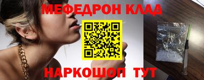 бутик Заводоуковск