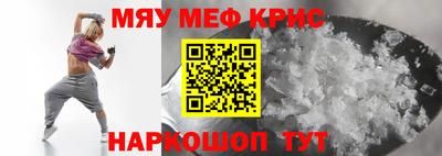 прущие крисы Заволжье