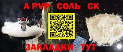 дживик Донецк