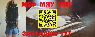 прущая мука Донской