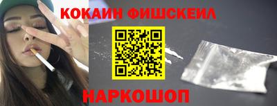 дживик Донецк