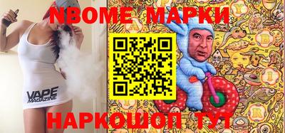 дживик Донецк