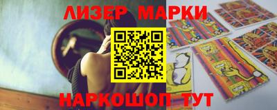 прущие крисы Заволжье