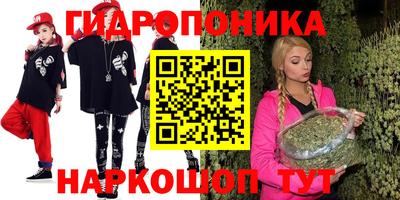 бутик Заводоуковск