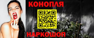 бутик Заводоуковск