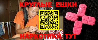 гашик Жуковский