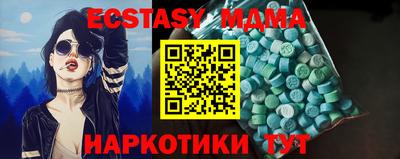 гашик Жуковский