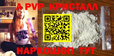 бутик Заводоуковск