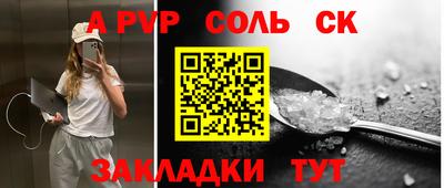таблы Дубна