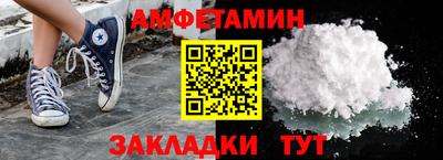 прущие крисы Заволжье