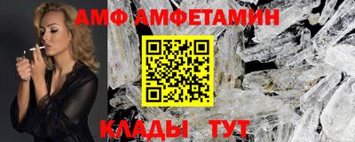прущие крисы Заволжье