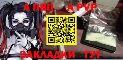 прущие крисы Заволжье