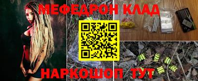 прущая мука Донской