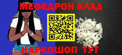 дживик Донецк