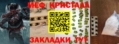 бутик Заводоуковск