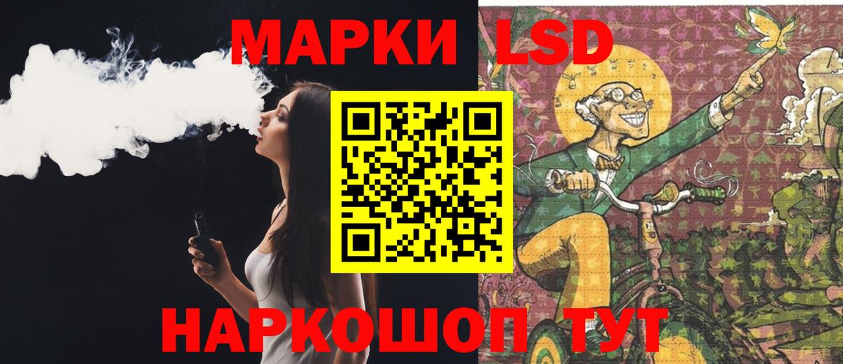 Лсд 25 экстази кислота Георгиевск