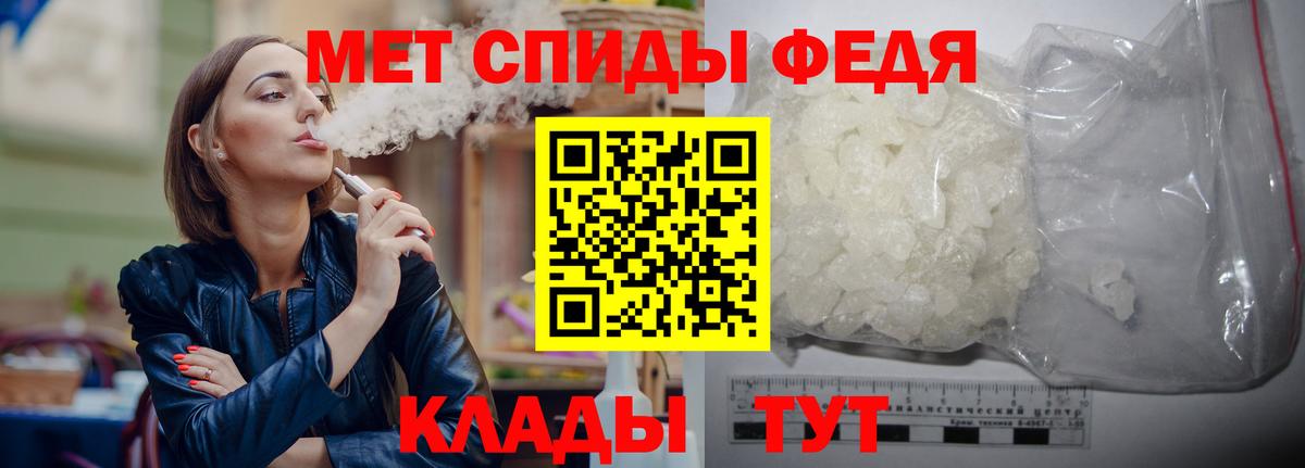 Первитин Декстрометамфетамин 99.9% Георгиевск