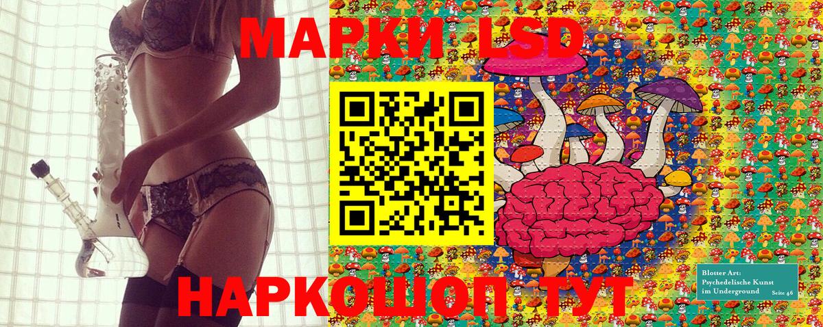МАРИХУАНА Георгиевск
