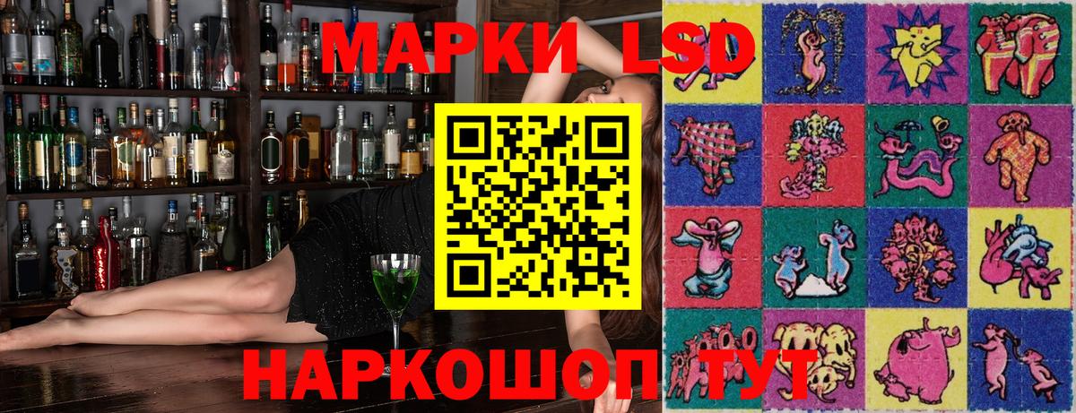 Марки NBOMe 1,8мг Георгиевск