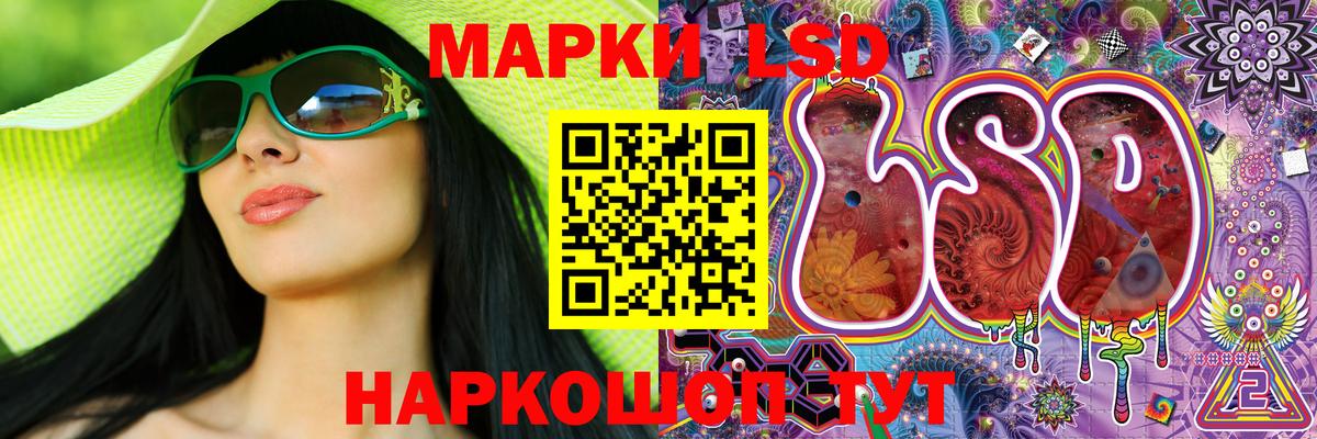 Георгиевск  цена   Вход с VPN  Марки 25I-NBOMe 1,5мг 