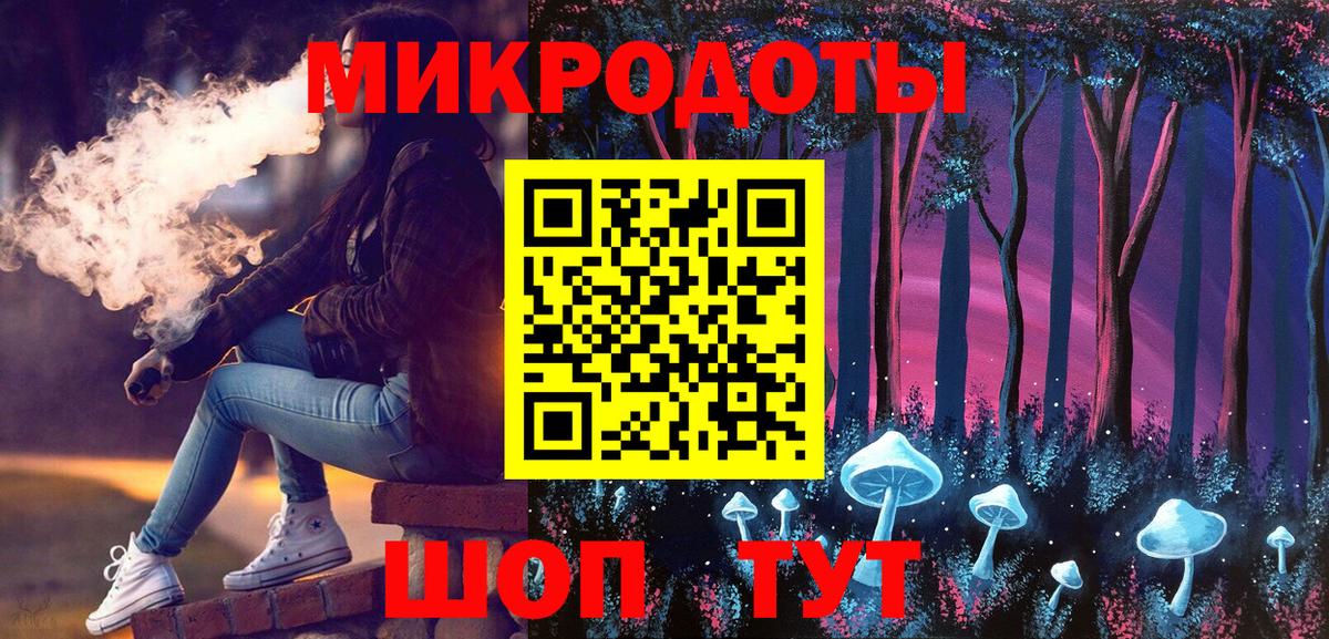 Псилоцибиновые грибы прущие грибы Георгиевск